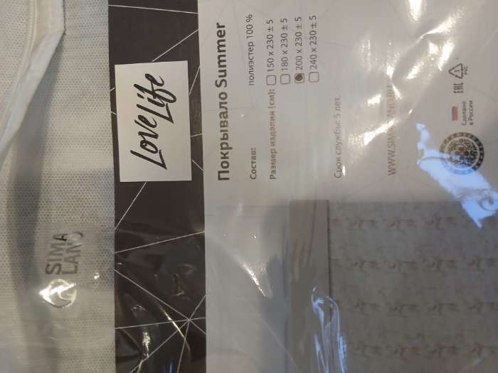 Фотография покупателя товара Покрывало евро LoveLife Summer, 200×230±5 см, жатка - Фото 1