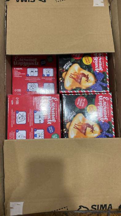 Фотография покупателя товара Набор для опытов «Ёлочные игрушки», из эпоксидной смолы, колокольчик с оленем - Фото 1