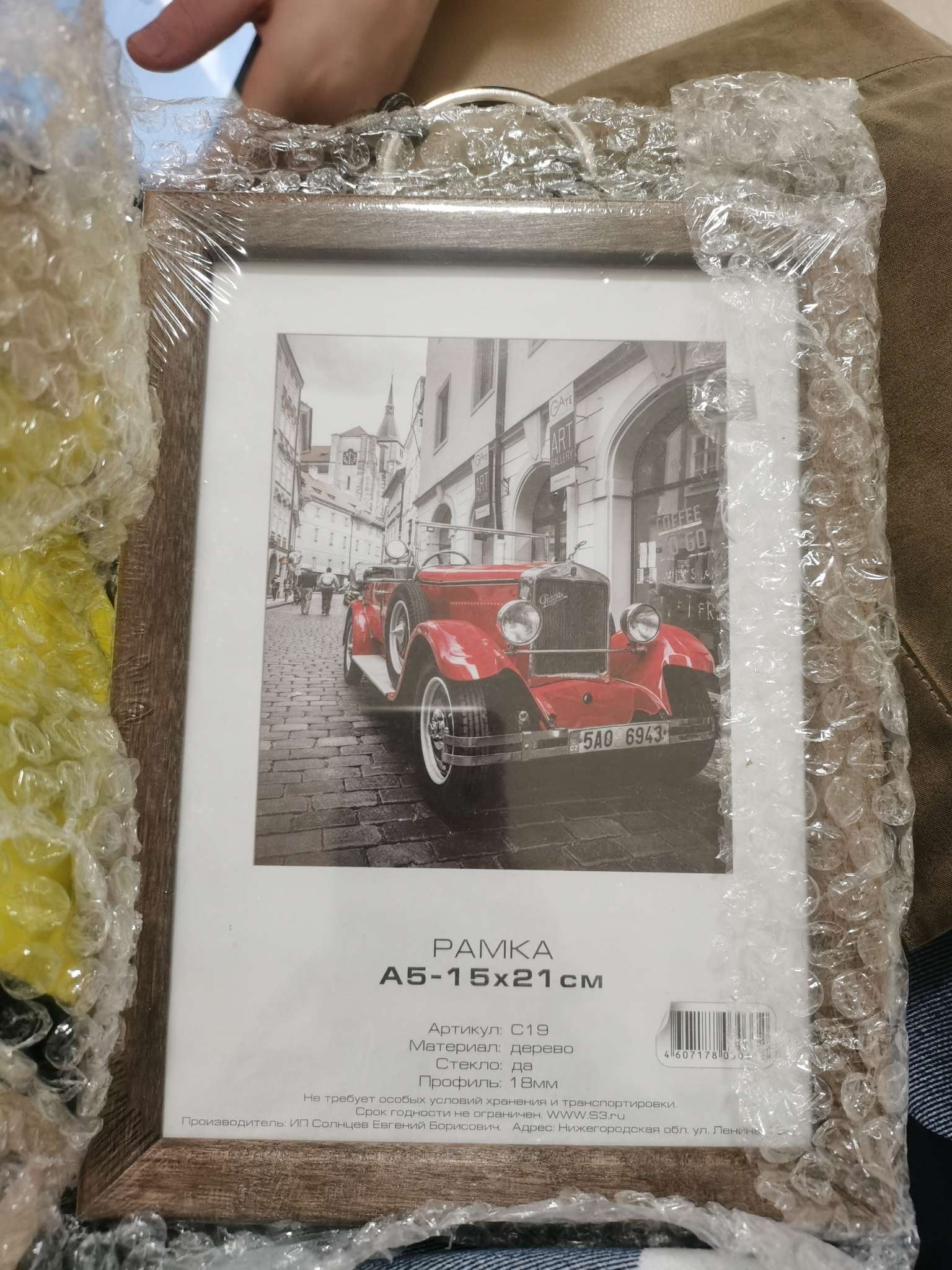 Фотография покупателя товара Фоторамка для фото 15×21 см Image Art, Asheville, дерево, (стекло), орех - Фото 3