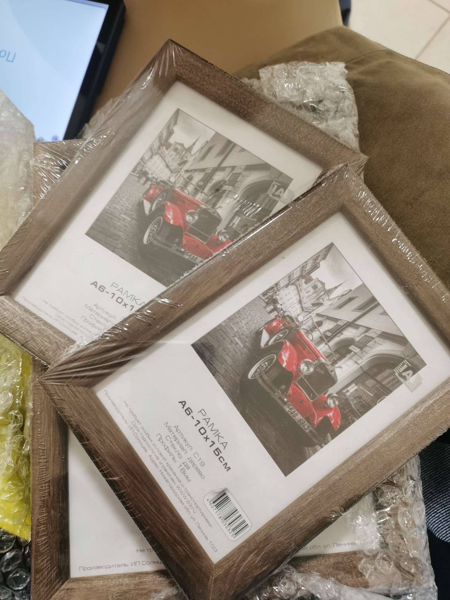 Фотография покупателя товара Фоторамка для фото 15×21 см Image Art, Asheville, дерево, (стекло), орех - Фото 1