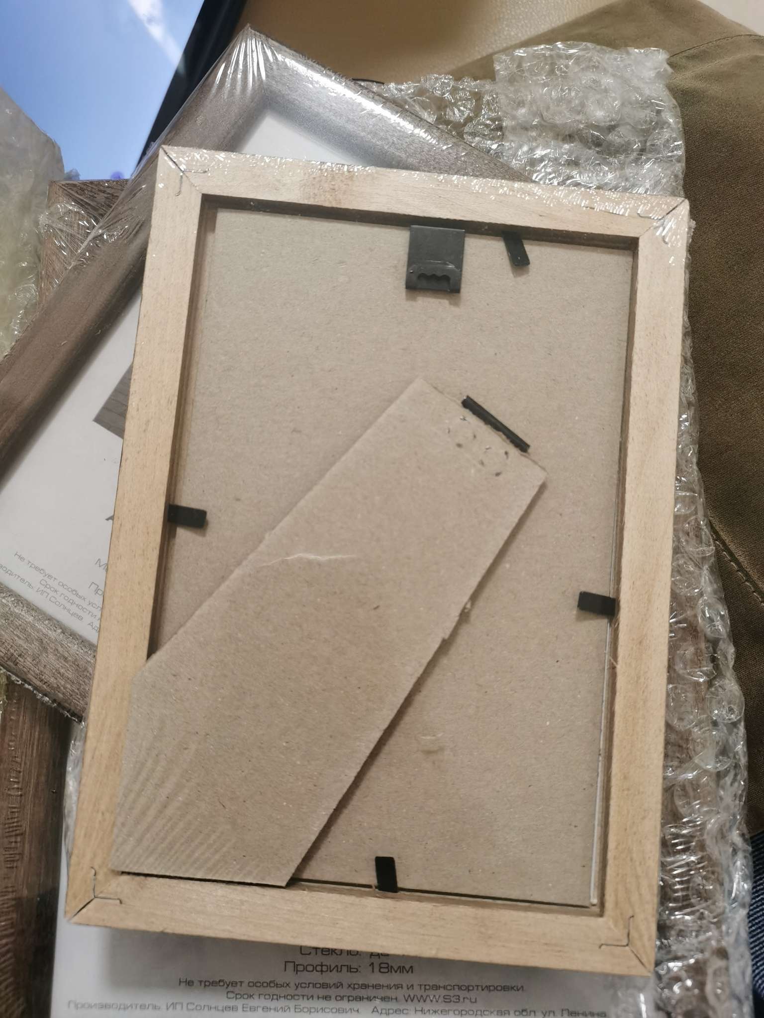 Фотография покупателя товара Фоторамка для фото 15×21 см Image Art, Asheville, дерево, (стекло), орех - Фото 2