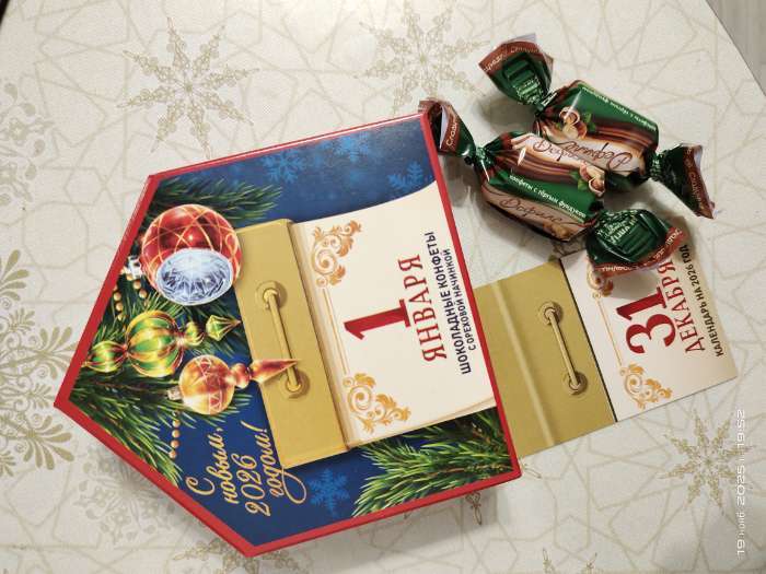 Фотография покупателя товара Новогодний подарок с конфетами «Верь в чудеса», 30 г - Фото 1