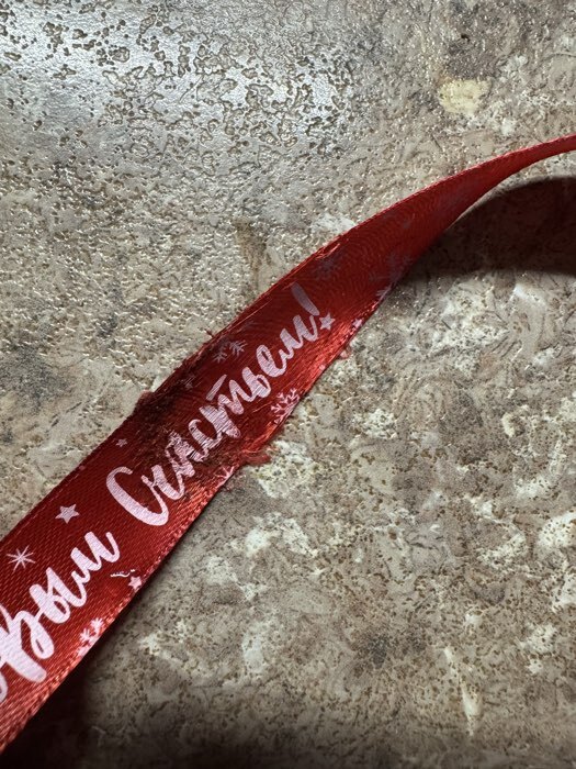 Фотография покупателя товара Лента атласная «Новогодняя», 2 см × 5 м, красная - Фото 16