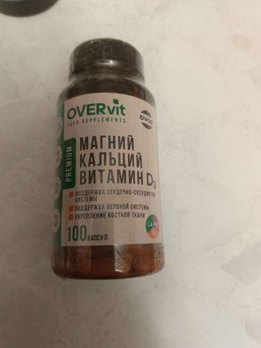 Фотография покупателя товара Магний+Кальций + Витамин Д3 OVERvit, 100 капсул - Фото 2