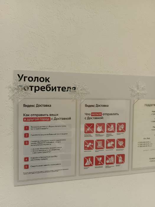 Фотография покупателя товара Ёлочные игрушки набор 3 шт. «Зимнее волшебство. Снежинка - пушинка», d=14 см, белый - Фото 2