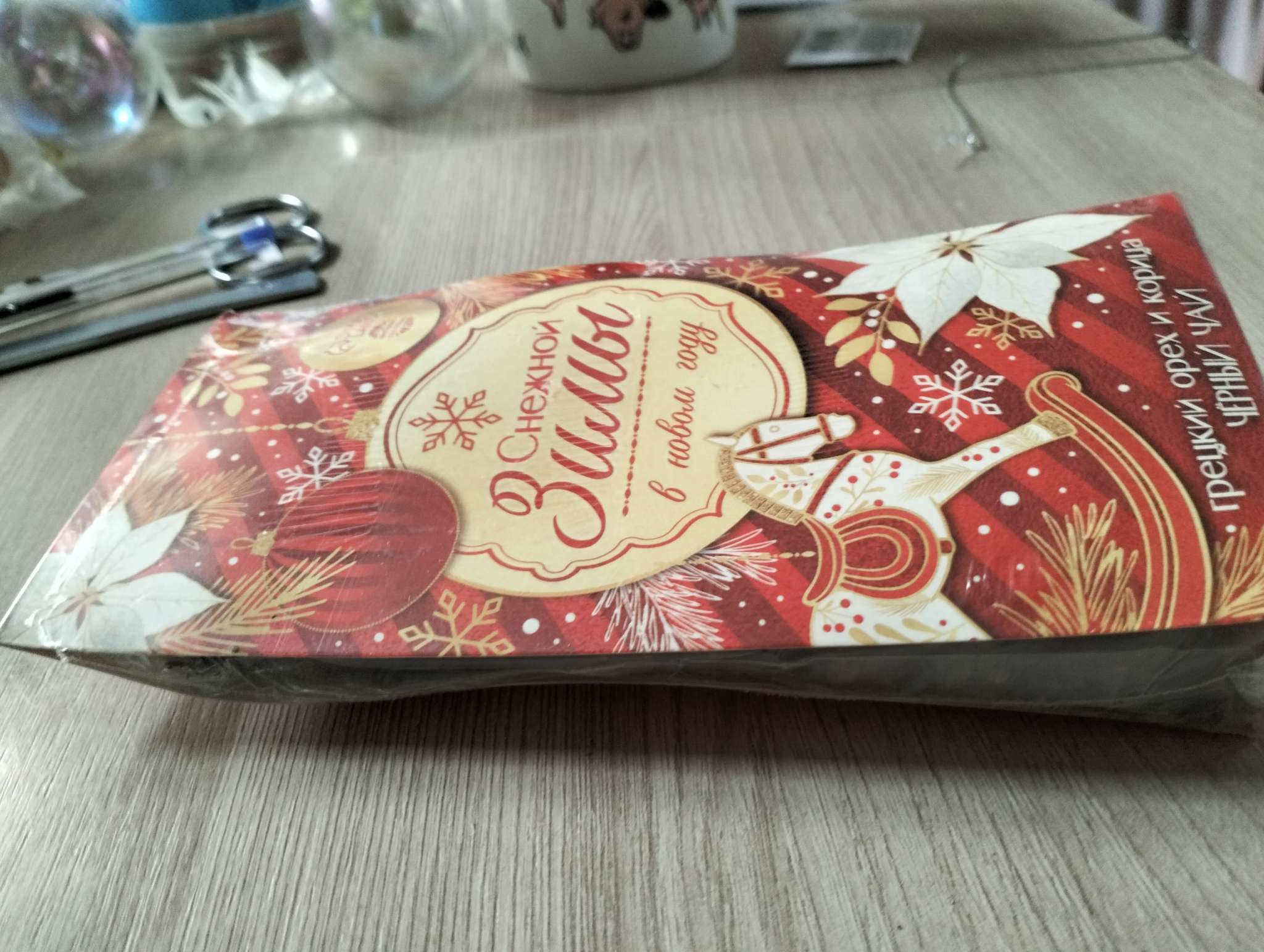 Фотография покупателя товара Чай новогодний чёрный «Снежной зимы в Новом году», вкус: корица и грецкий орех, 50 г - Фото 4