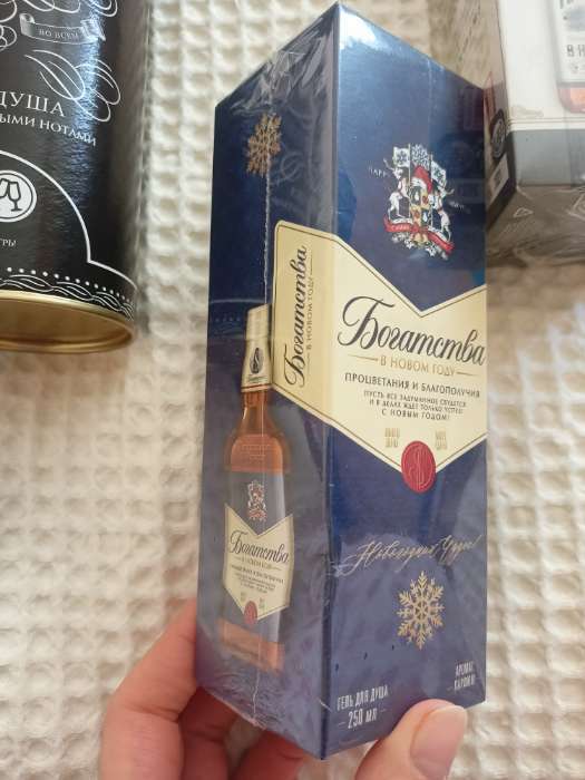 Фотография покупателя товара Гель для душа виски "Богатства в Новом году", 250 мл