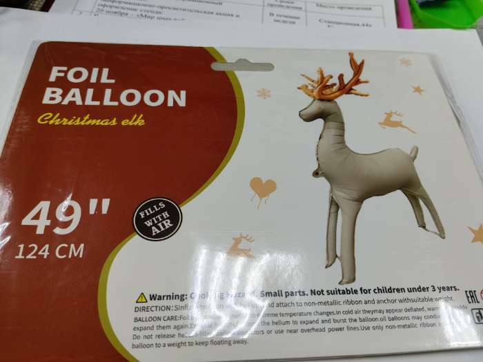 Фотография покупателя товара Воздушный шар фольгированный 43" «Снеговик», под воздух - Фото 5