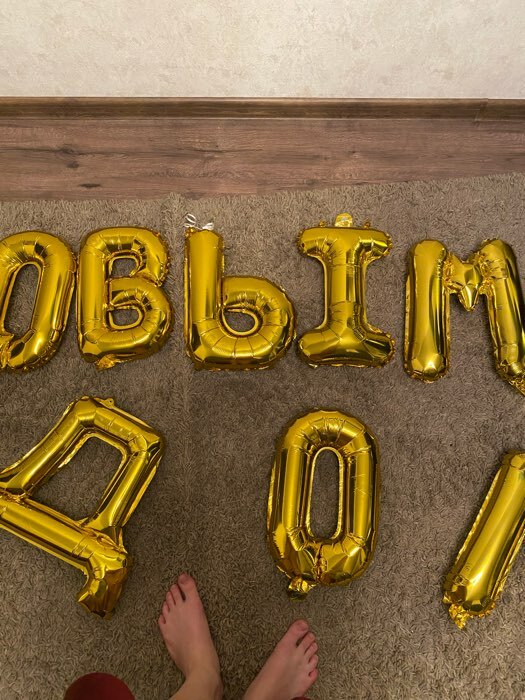 Фотография покупателя товара Шар фольгированный 17" «С Новым Годом», заглавные буквы, цвет золотой - Фото 6