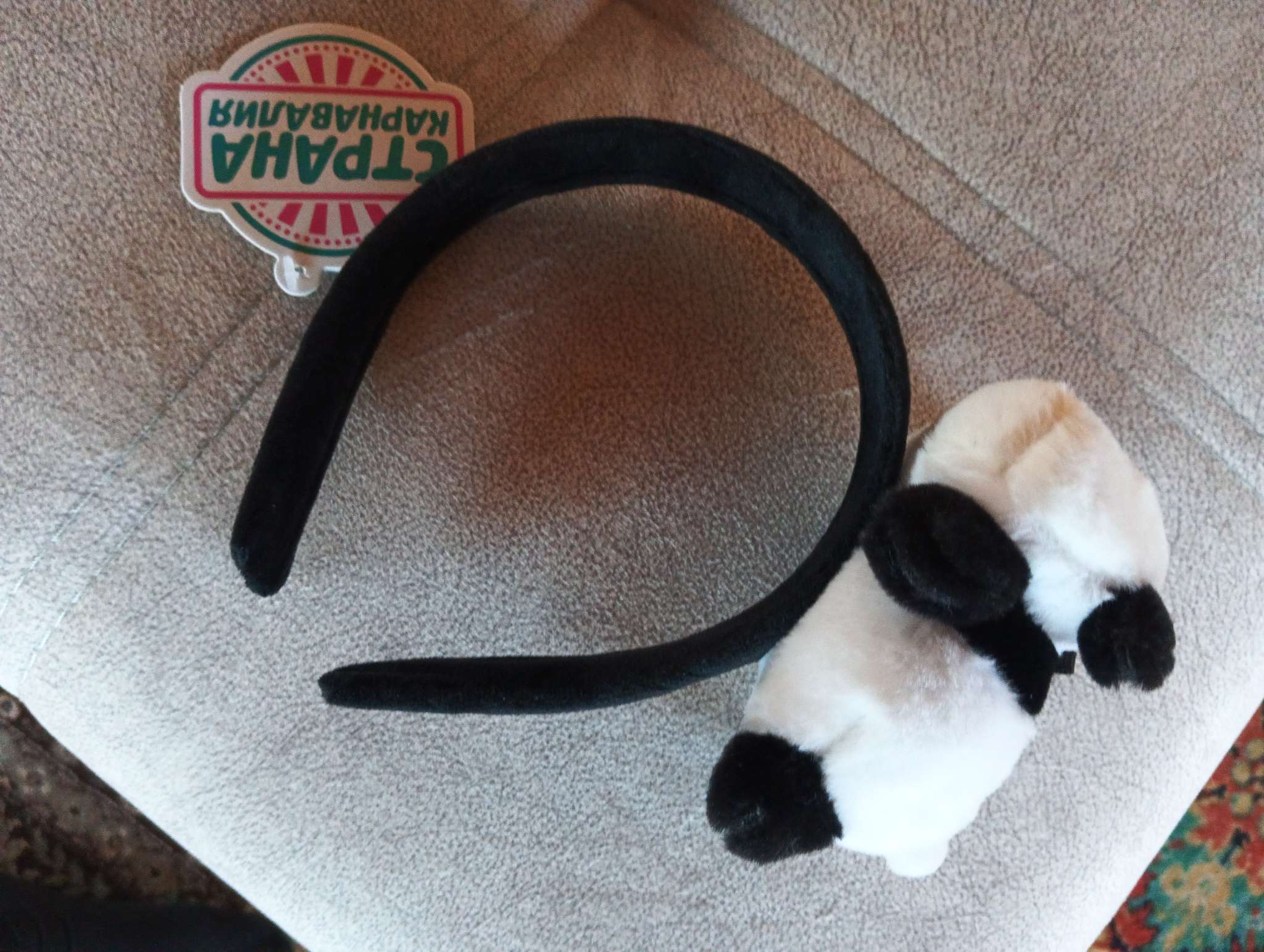 Фотография покупателя товара Карнавальный ободок «Пандочка» - Фото 1