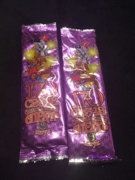 Фотография покупателя товара Бенгальские огни разноцветные «Спектр», 6 шт., 17 см, горение 30 сек. - Фото 1