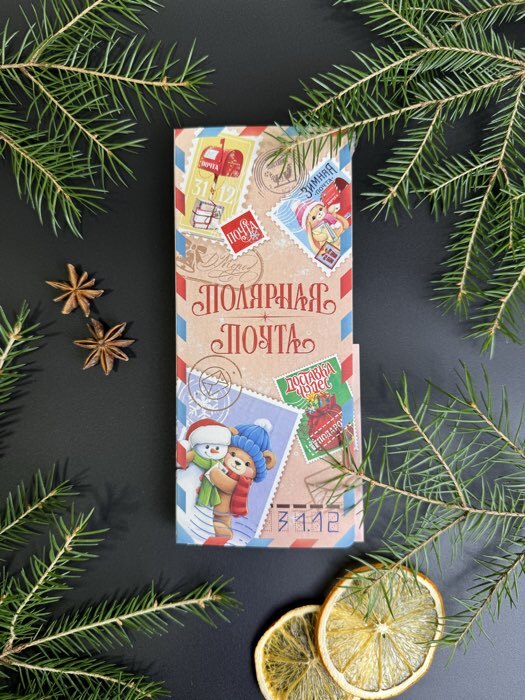 Фотография покупателя товара Открытка с местом под шоколадку «Новый год 2026», лошадь 19×8×1.5 см - Фото 3