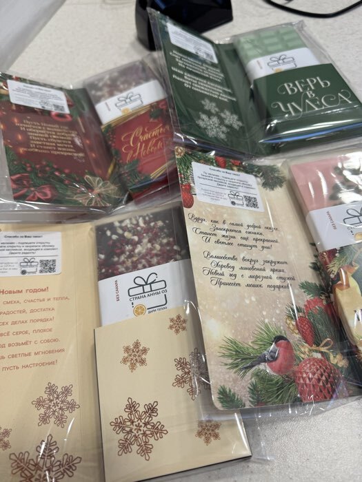 Фотография покупателя товара Открытка с местом под шоколадку «Новый год 2026», лошадь 19×8×1.5 см - Фото 2