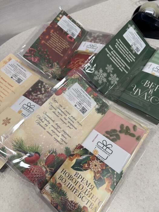 Фотография покупателя товара Открытка с местом под шоколадку «Новый год 2026», лошадь 19×8×1.5 см - Фото 1