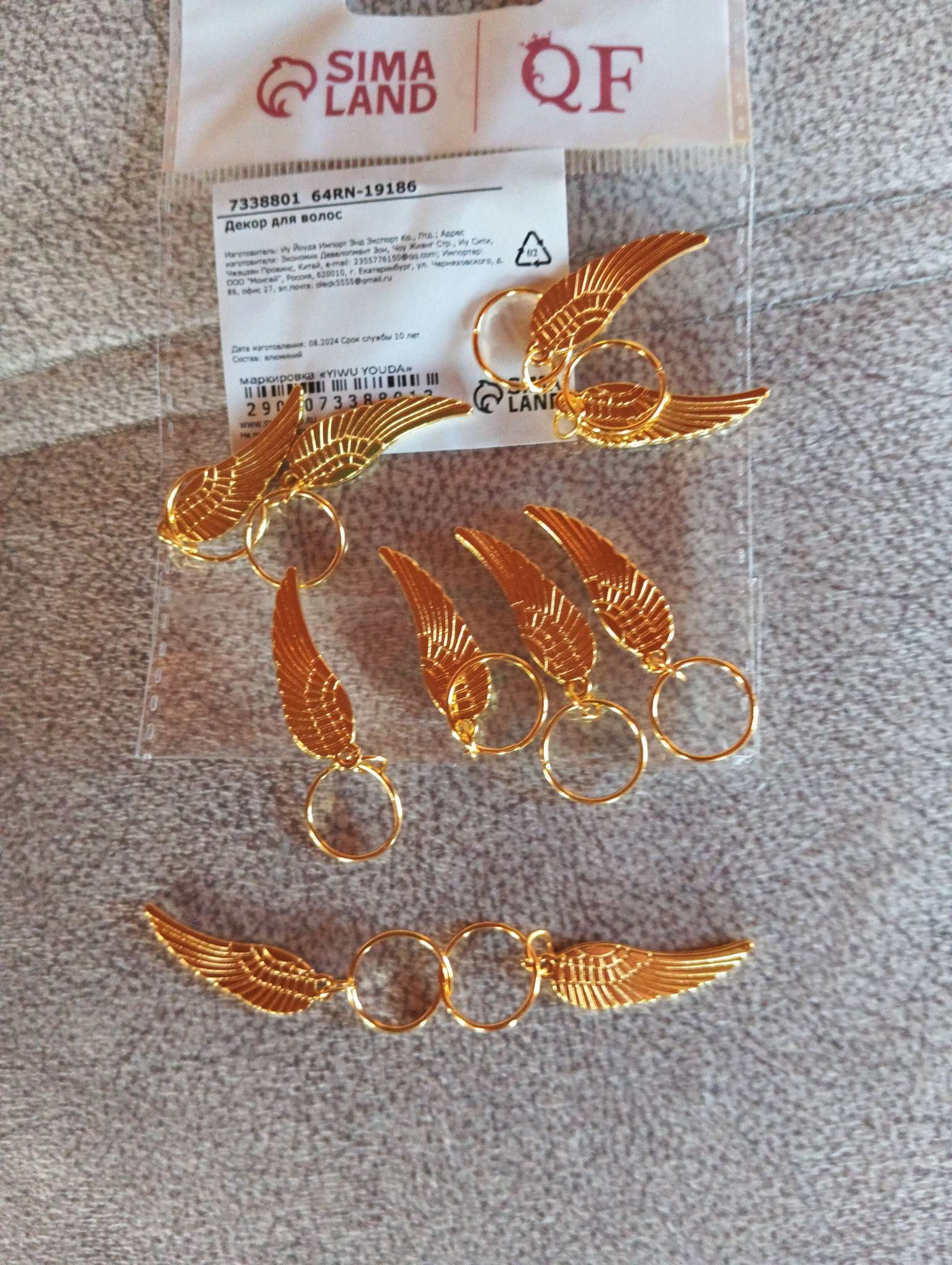 Фотография покупателя товара Пирсинг для волос «Крылья», 4.1×1 см, 10 шт., серебристый - Фото 1