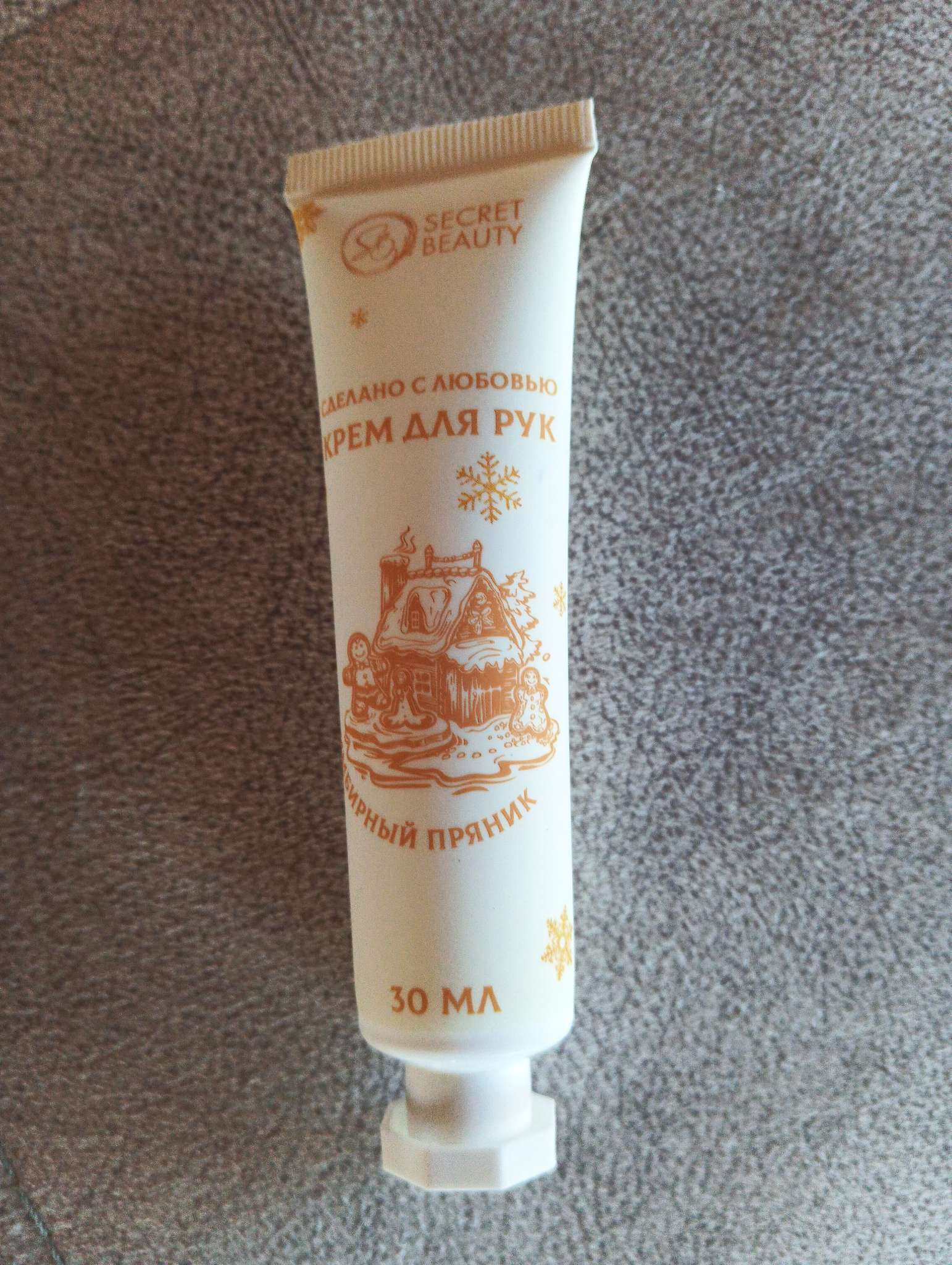 Фотография покупателя товара Новогодний крем для рук с ароматом имбирного пряника, увлажняющий, 30 мл - Фото 1