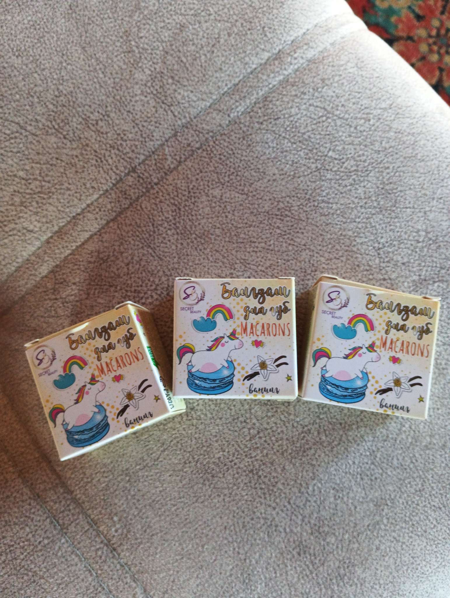 Фотография покупателя товара Бальзам для губ «Клубника», 10 г - Фото 4