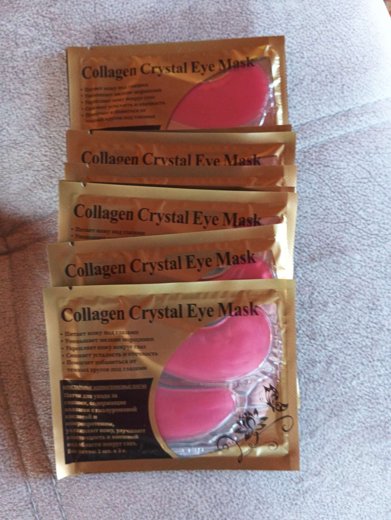 Фотография покупателя товара Патчи гидрогелевые для глаз Collagen Crystal, белые - Фото 1