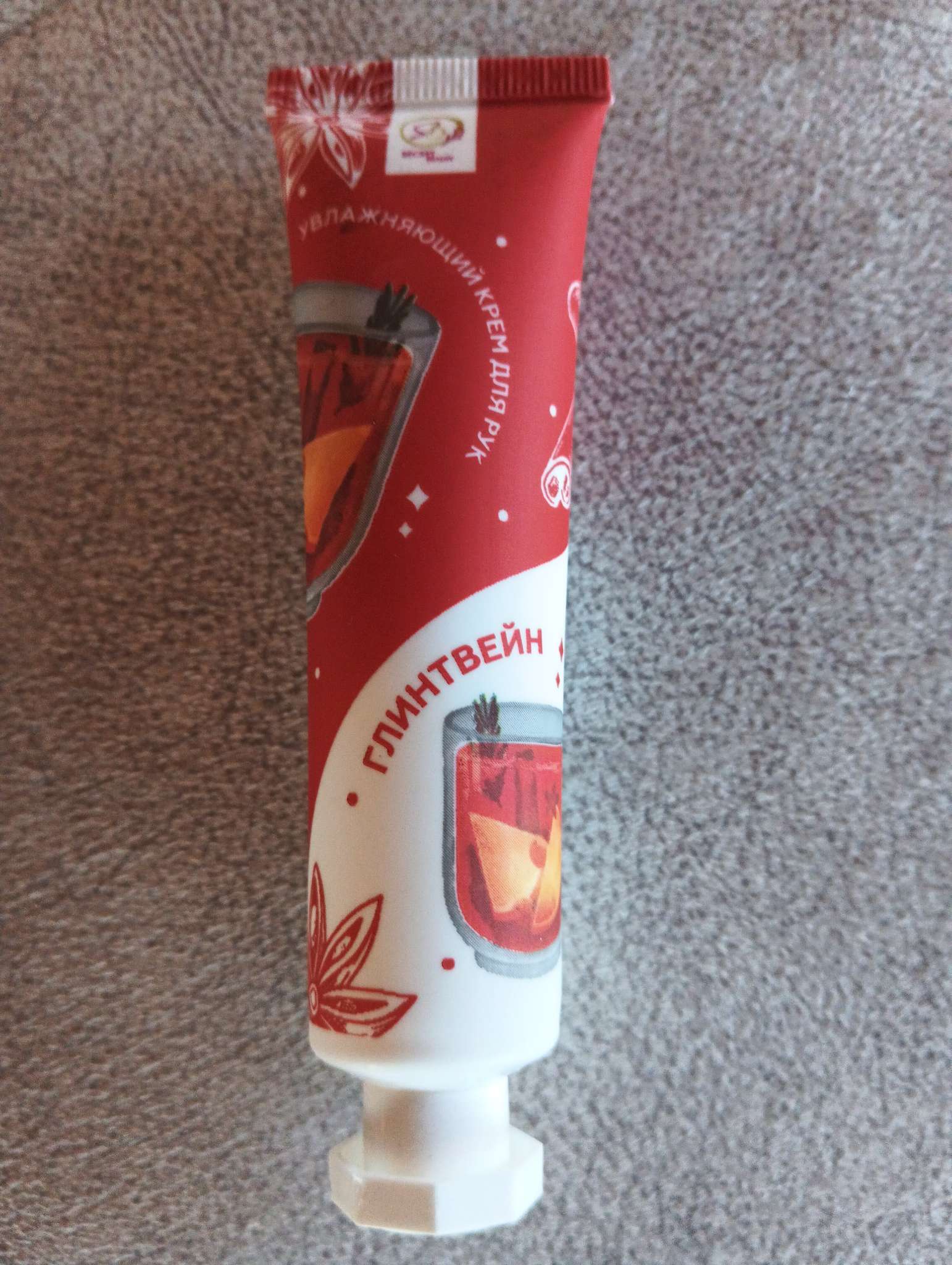 Фотография покупателя товара Новогодний крем для рук «Глинтвейн» - Фото 1