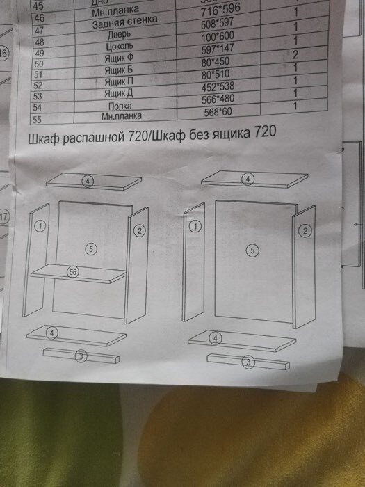 Фотография покупателя товара Кухонный гарнитур в потолок «Виктория», 2400 мм, цвет кашемир/дуб крафт - Фото 109