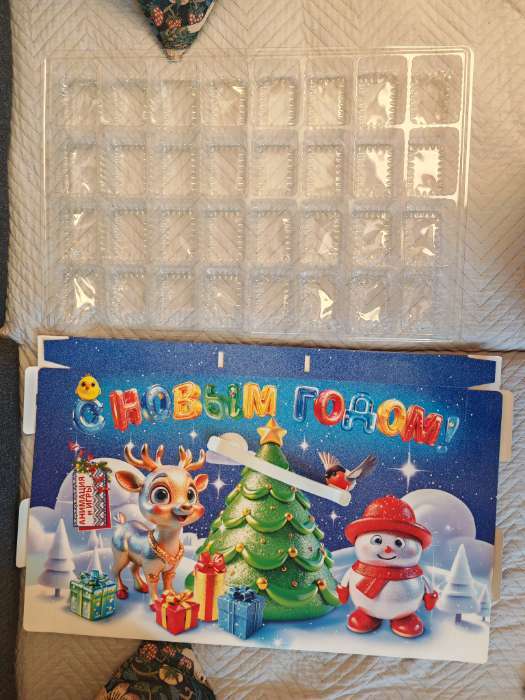 Фотография покупателя товара Подарочная новогодняя коробка «Мерцающий», Адвент календарь с заданиями, 47.7×3.9×32 см - Фото 3