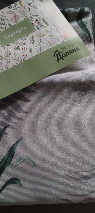 Фотография покупателя товара Скатерть «Доляна» Tropics, 144×180 см, 100% хлопок, 164 г/м² - Фото 1