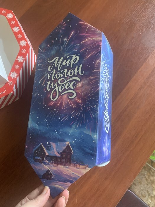 Фотография покупателя товара Коробка - конфета новогодняя подарочная складная «С Новым годом», 14×22×8 см - Фото 1