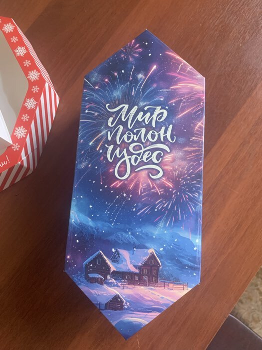 Фотография покупателя товара Коробка - конфета новогодняя подарочная складная «С Новым годом», 14×22×8 см - Фото 2