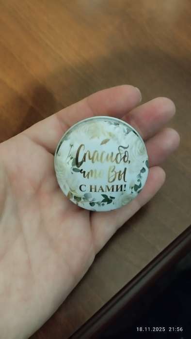 Фотография покупателя товара Ароматическая свеча в банке «Спасибо, что вы с нами», ваниль, 2.5×5 см - Фото 1