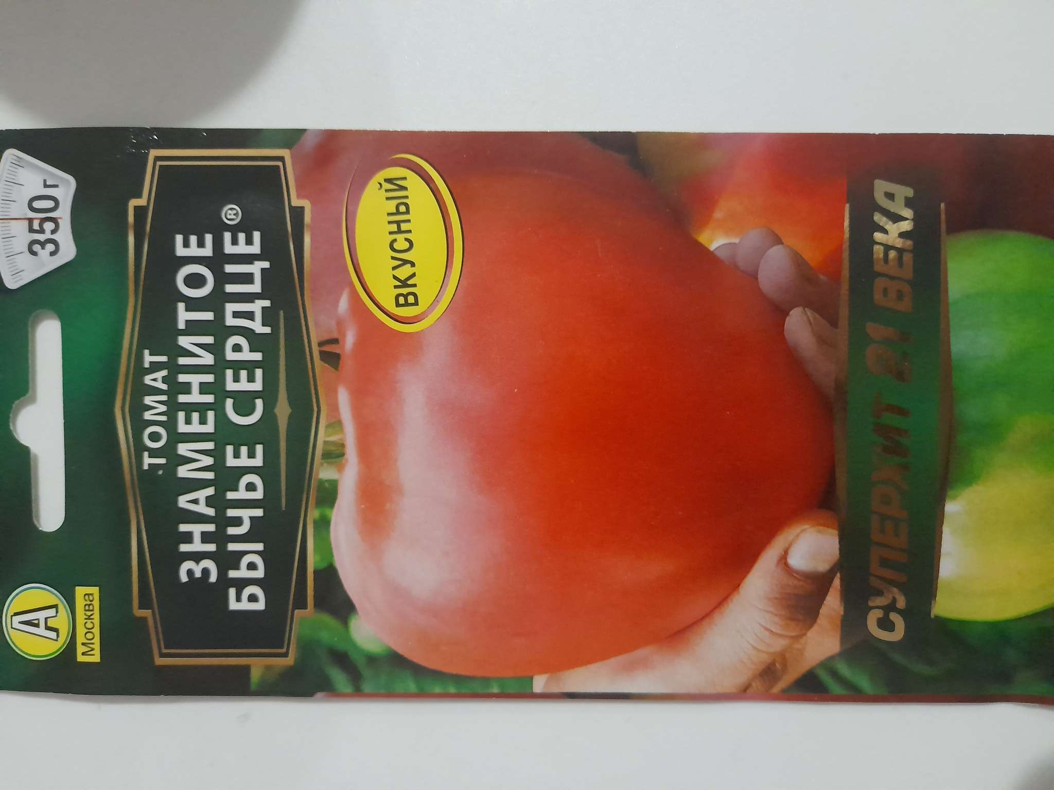 Фотография покупателя товара Семена Томат "Знаменитое бычье сердце", 20 шт - Фото 1