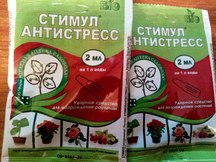 Фотография покупателя товара Средство от стресса растений "СТИМУЛ", пластиковая ампула, 2 мл