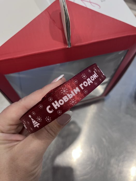 Фотография покупателя товара Лента атласная «С Новым годом», 15 мм, 23±1 м, красная - Фото 35