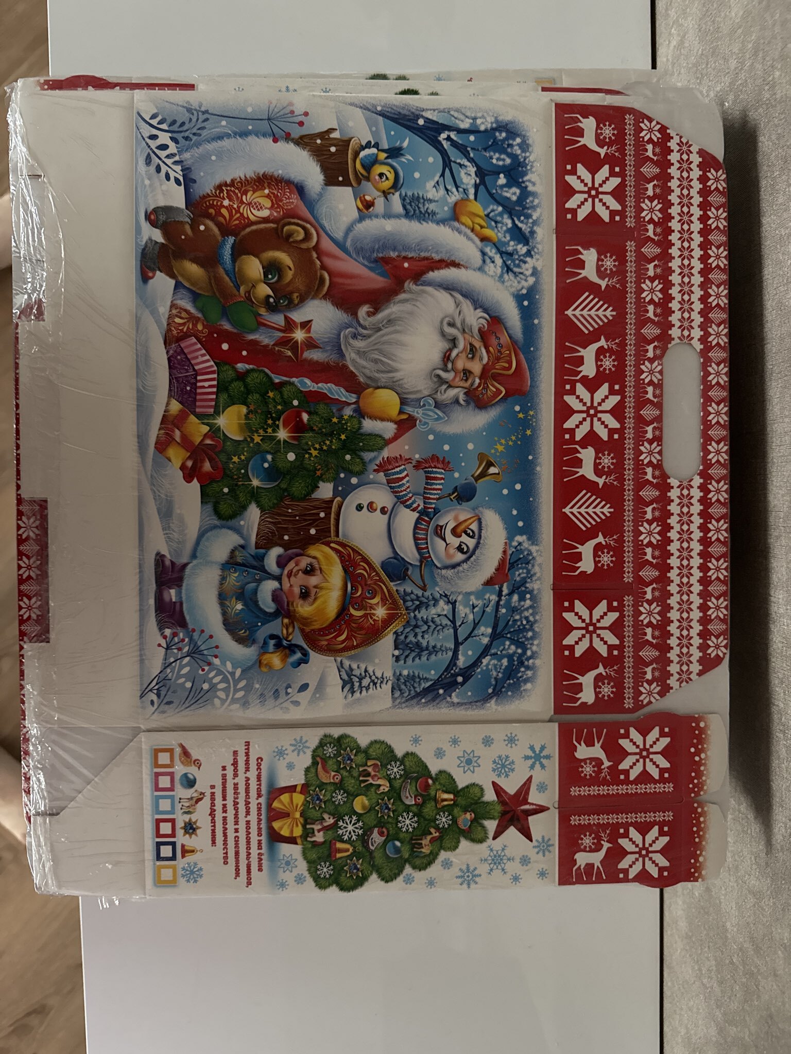 Фотография покупателя товара Подарочная новогодняя коробка «Новогодняя елка», 31×6.5×21.5 см - Фото 1