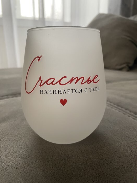 Фотография покупателя товара Стакан стеклянный «Мама отдыхает», 620 мл - Фото 3