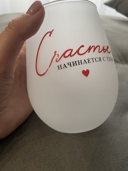 Фотография покупателя товара Стакан стеклянный «Мама отдыхает», 620 мл - Фото 1