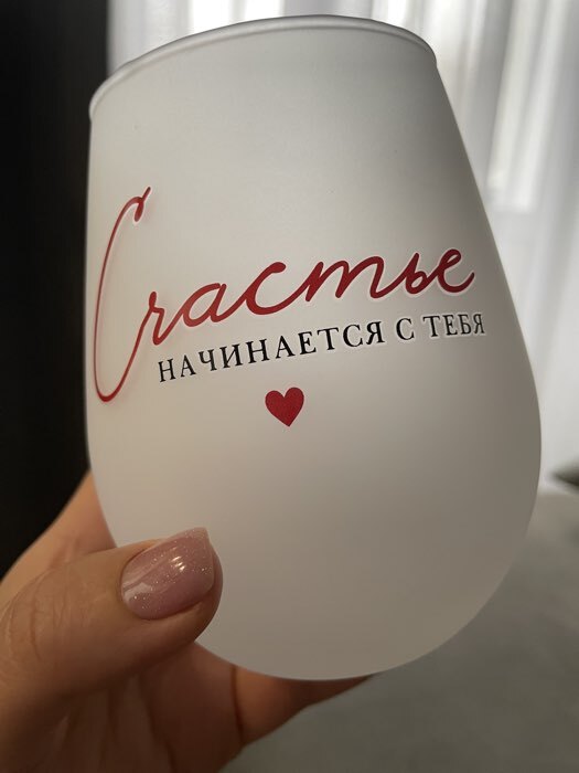 Фотография покупателя товара Стакан стеклянный «Мама отдыхает», 620 мл - Фото 2