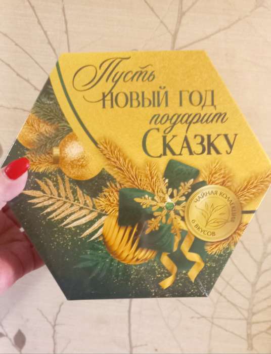 Фотография покупателя товара Чай подарочный «Пусть Новый год подарит сказку», 75.6 г (42 пакетика × 1.8 г) - Фото 3