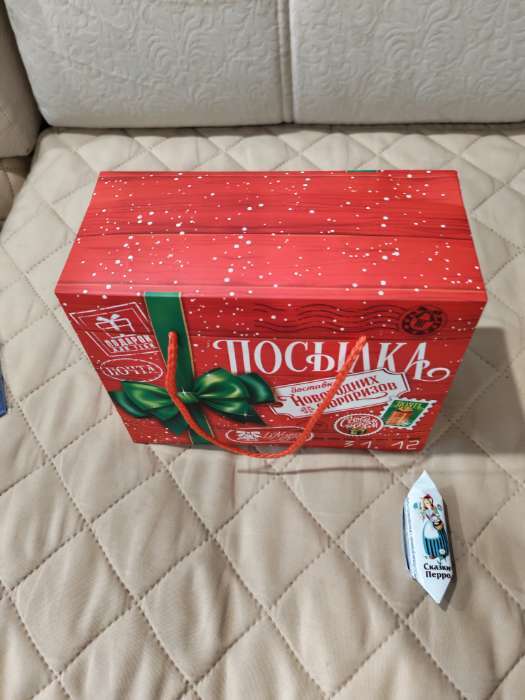 Фотография покупателя товара Пакет - коробка подарочный «С Новым годом!», 23×18×11 см - Фото 5