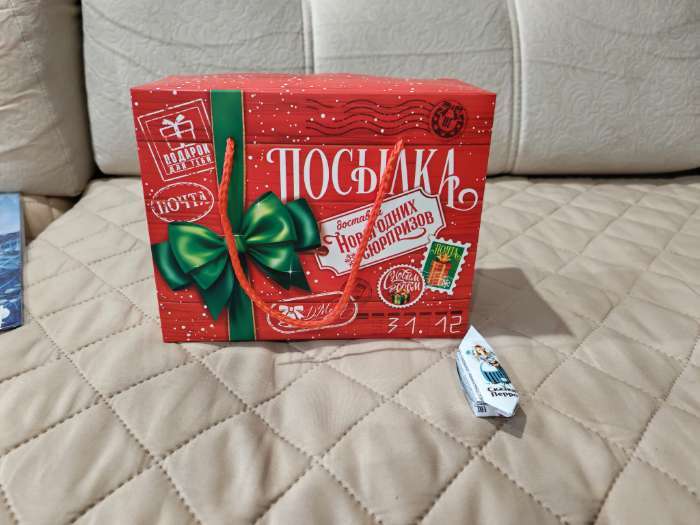 Фотография покупателя товара Пакет - коробка подарочный «С Новым годом!», 23×18×11 см - Фото 4