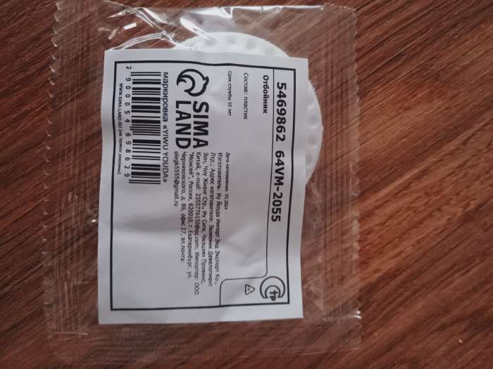 Фотография покупателя товара Стоппер для двери, универсальный, 5×5×1 см, белый - Фото 4