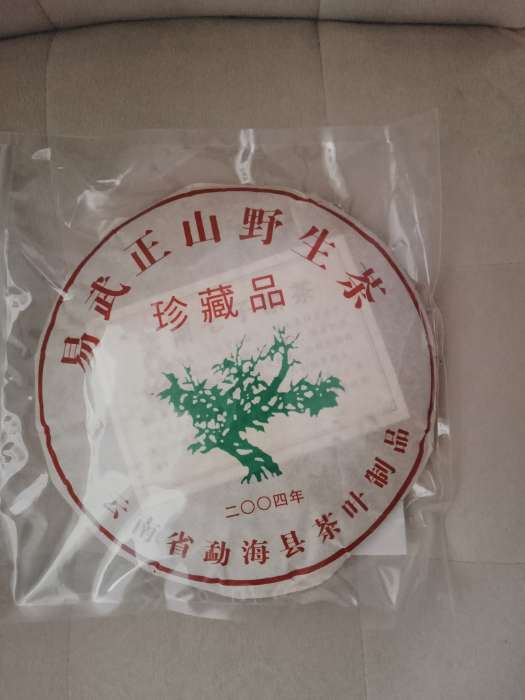 Фотография покупателя товара Стоппер для двери, универсальный, 5×5×1 см, белый - Фото 3