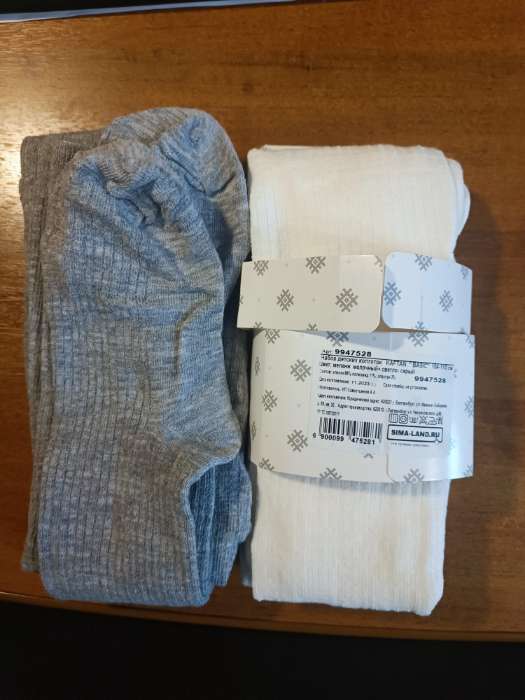 Фотография покупателя товара Набор детских колготок KAFTAN BASIC Melange, рост 92-98 см, синий/голубой - Фото 3