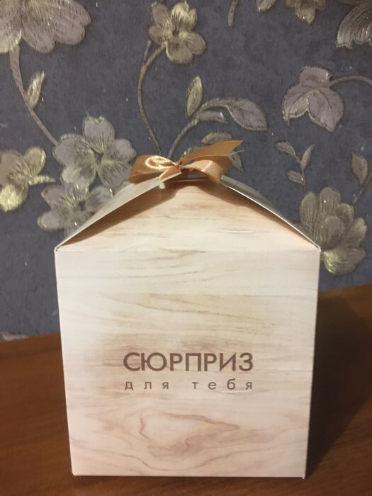 Фотография покупателя товара Коробка подарочная складная, упаковка, «Сюрприз для тебя», 12 х 12 х 12 см - Фото 4