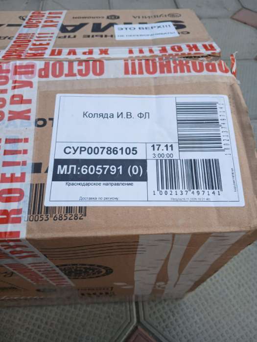 Фотография покупателя товара Набор эмалированных кастрюль Iseberg, 3 предмета: 2 л, 3 л, 4 л, индукция - Фото 4