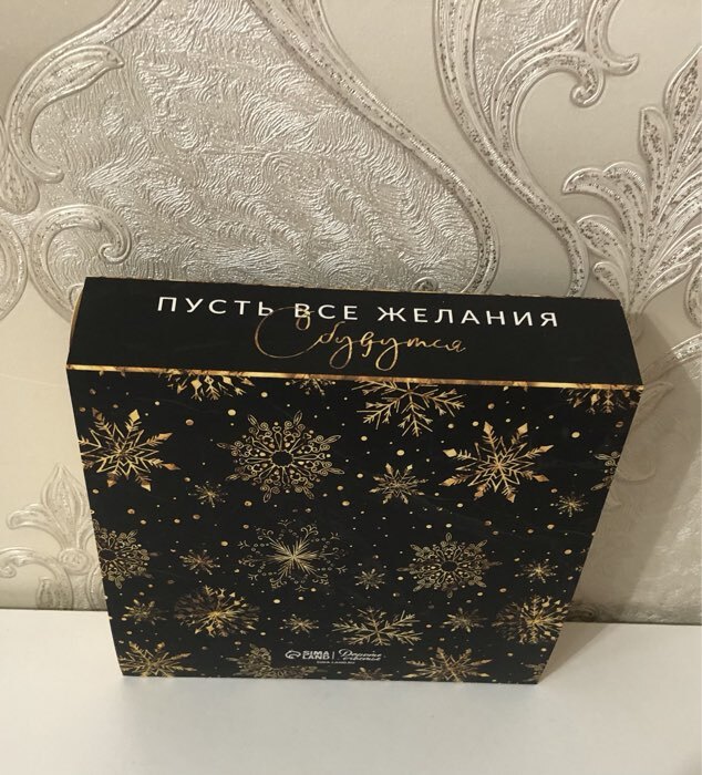 Фотография покупателя товара Коробка под 9 конфет с ячейками «Новогодняя» 14.5×14.5×3.5 см - Фото 1