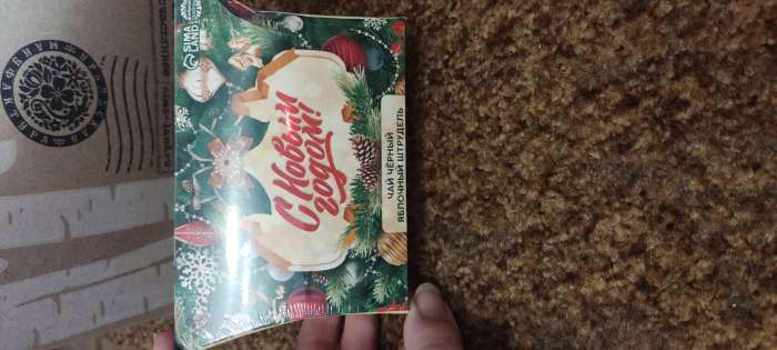 Фотография покупателя товара Чай новогодний чёрный в коробке «Чудес и подарков», вкус: имбирный пряник, 20 г - Фото 1