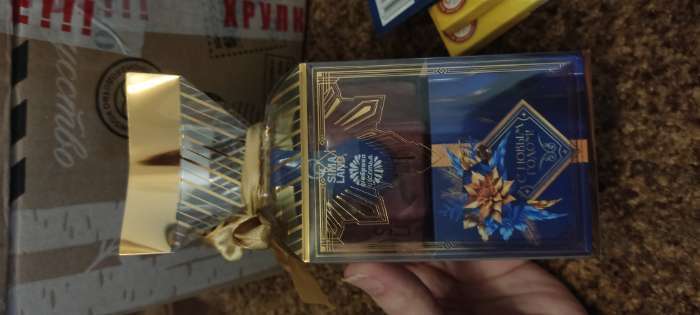 Фотография покупателя товара Подарочный набор новогодний «С Новым годом»: чай 50 г, крем-мёд с грецким орехом, 120 г - Фото 2