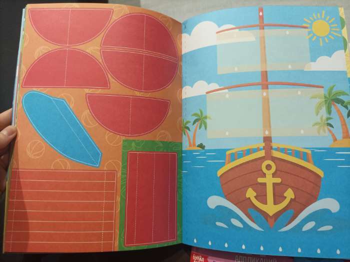 Фотография покупателя товара Поделки из бумаги «Для мальчиков», 11 аппликаций - Фото 6