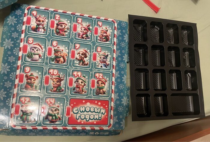 Фотография покупателя товара Подарочная новогодняя коробка «Мерцающий», Адвент календарь с заданиями, 47.7×3.9×32 см - Фото 1