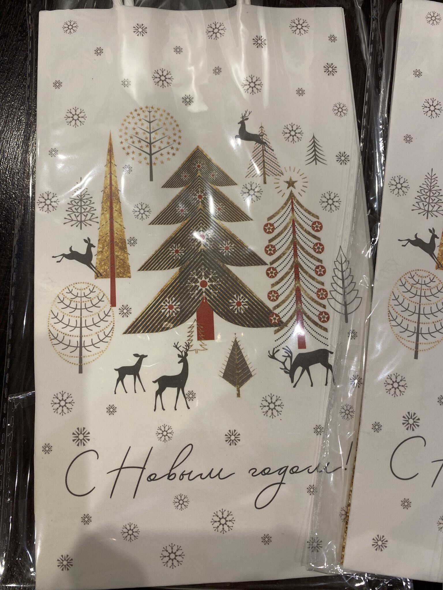 Фотография покупателя товара Пакет подарочный новогодний крафтовый «Уют в доме», 12×21×9 см - Фото 1